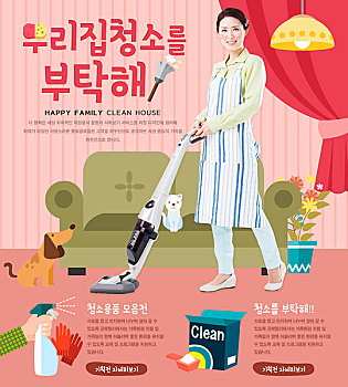 搞衛生鐘點工保姆多少錢？揭秘家政服務費用內幕