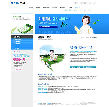 廈門清洗空調(diào)多少錢？為您揭開空調(diào)清洗的秘密！