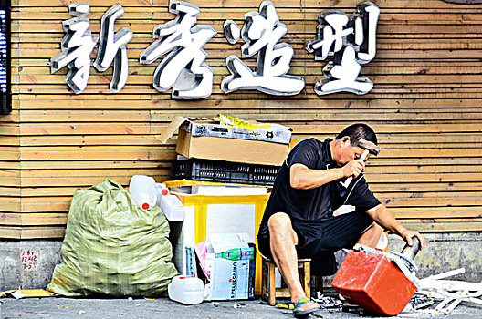 臨時(shí)鐘點(diǎn)工一天多少錢？揭秘靈活就業(yè)的賺錢新機(jī)遇！